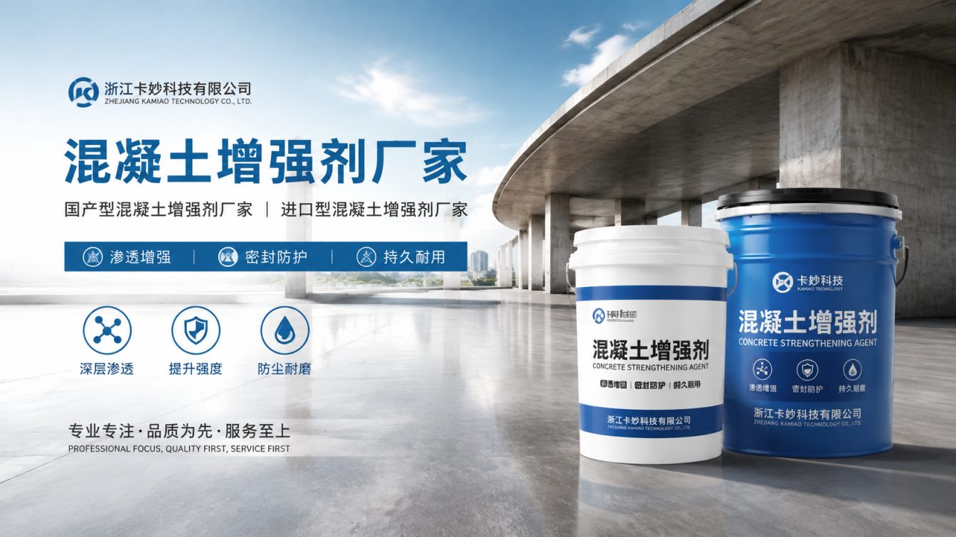怀化还在为混凝土验收发愁？